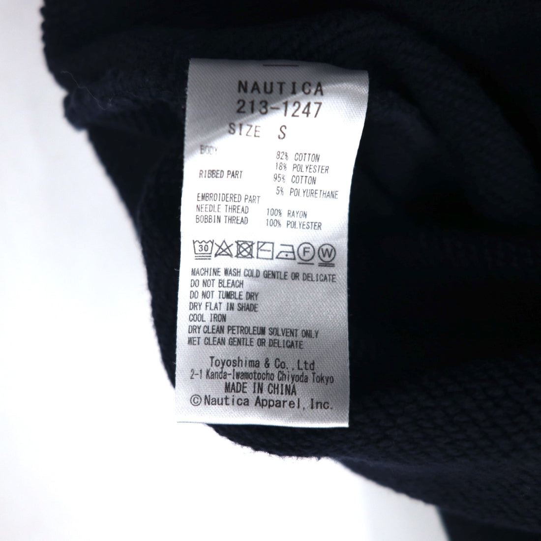 nautica VINTAGE COLLECTION Oversized Basic Crew Sweatshirt S Navy Heavyweight 213-1247