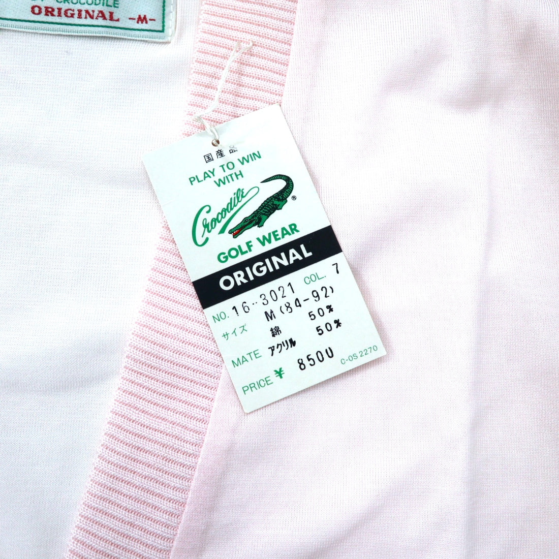 Crocodile 80年代 アクリルニット カーディガン M ピンク コットン 日本製 未使用品
