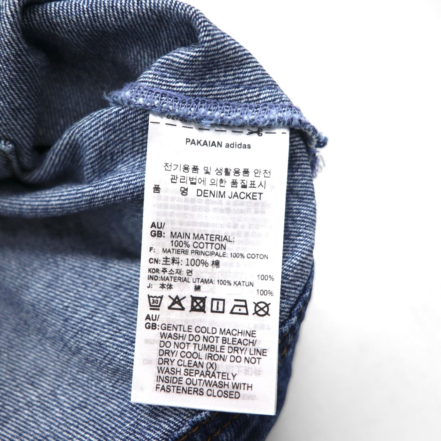 adidas Originals Cropped Denim Jacket, Size XL, Indigo, Wide Fit, Embroidered, Trefoil, 3-Stripes, Floral Print, IP3767