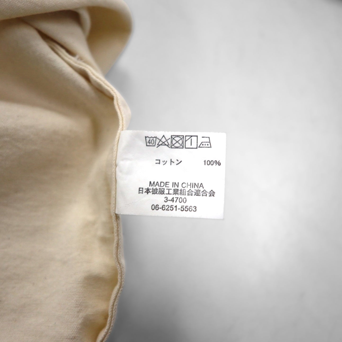 French Farmers Shirt フランス ファーマーズシャツ XL ホワイト 生成り コットン 未使用品 レプリカ