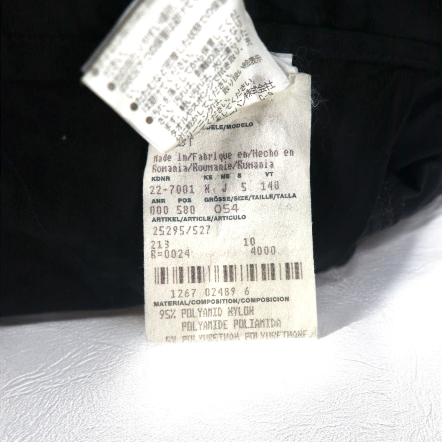 HUGO BOSS ルーマニア製 ワイド イージーパンツ 2XL ブラック ナイロン HORST