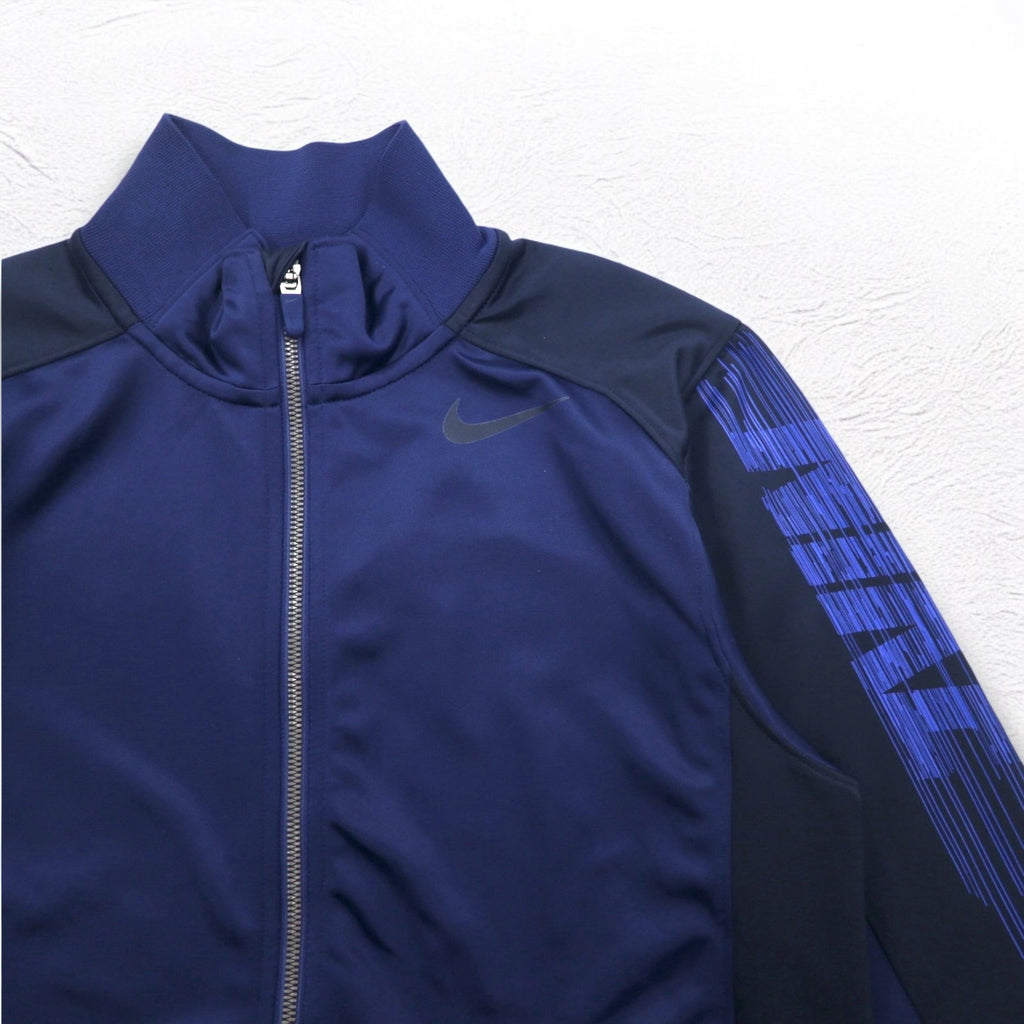 NIKE Track Jacket Jersey S Navy Swoosh DRI-FIT 638985-410