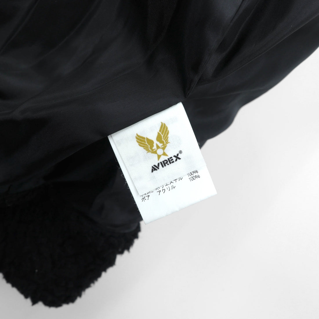 AVIREX B-3 Padded Flight Jacket, Large, Black, Chin Strap, Boa Collar, 6152232