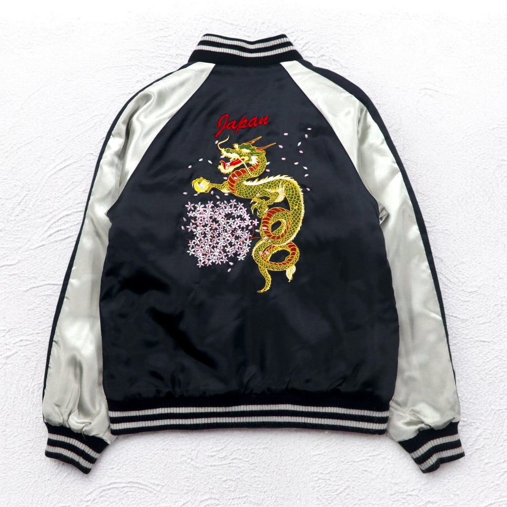 鏡花水月 サテン スカジャン M ブラック キルティングライナー 龍 桜 刺繍