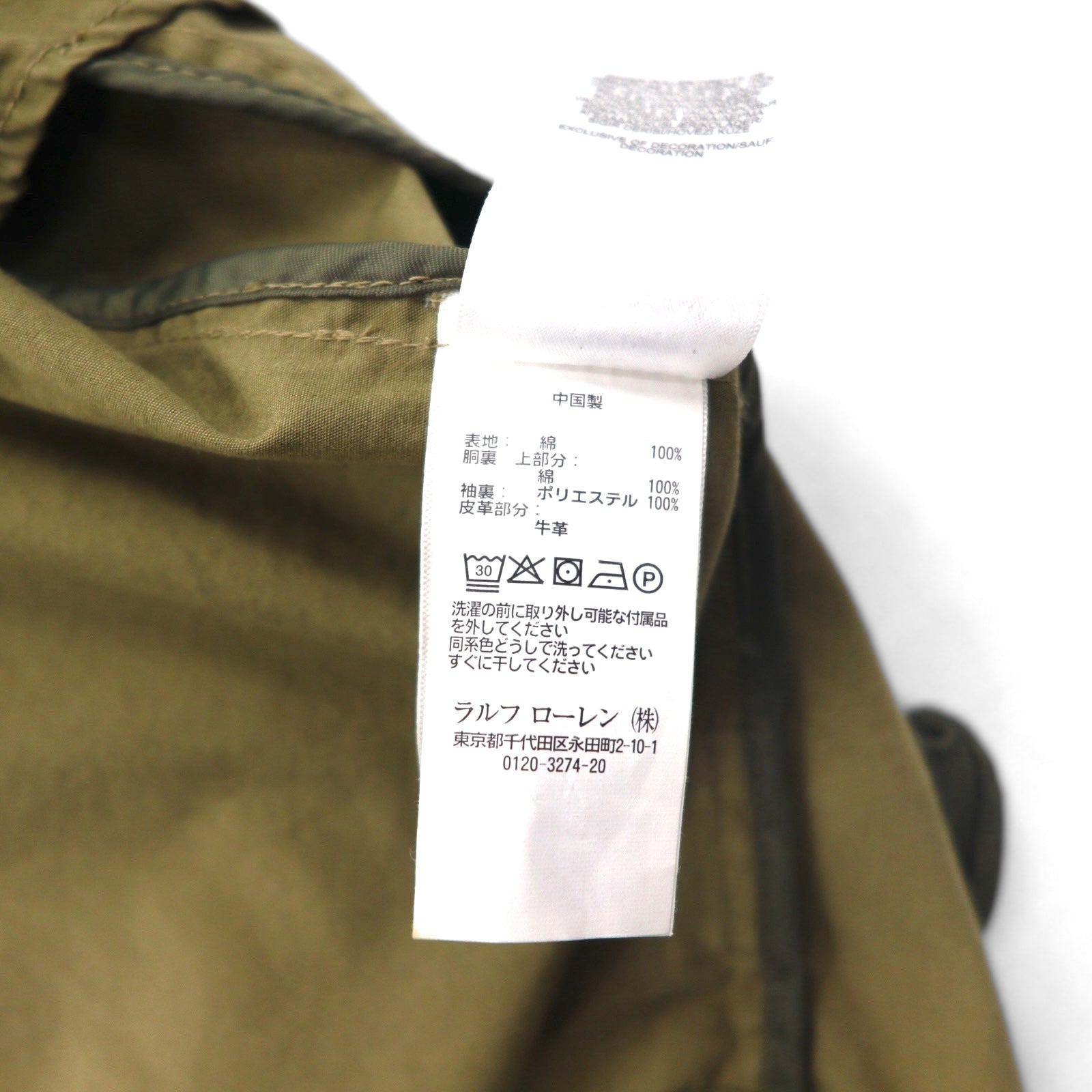 POLO RALPH LAUREN Swing Top Harrington Jacket M Khaki Cotton TALON Zip Small Pony Embroidery