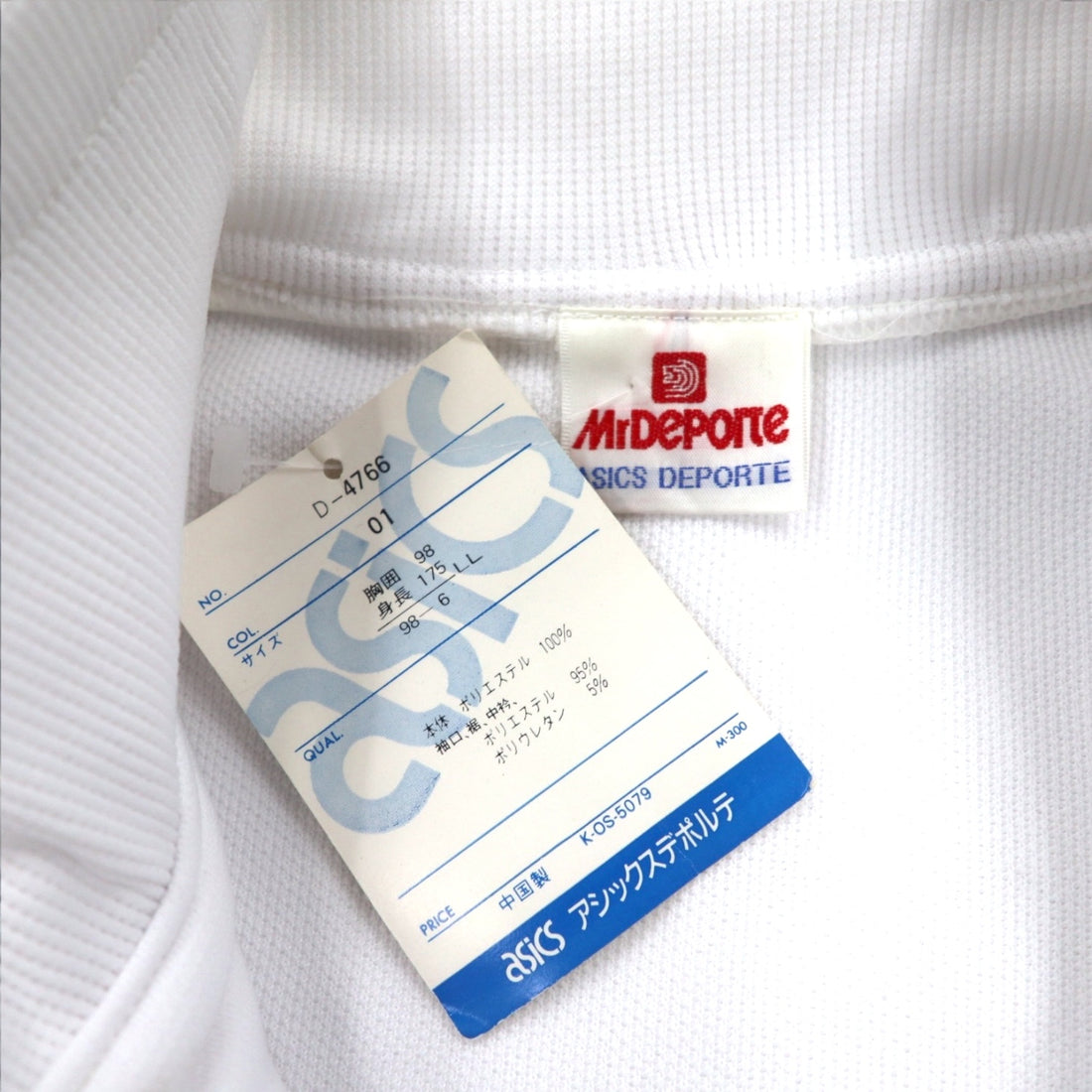 Mr DEPORTE (asics) 90s Track Jacket Jersey XL White Polyester Unused