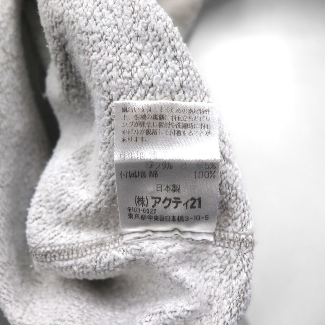 Polo Ralph Lauren 90s Made in Japan Sweatshirt, Gray, Size L, Cotton, Distressed Finish