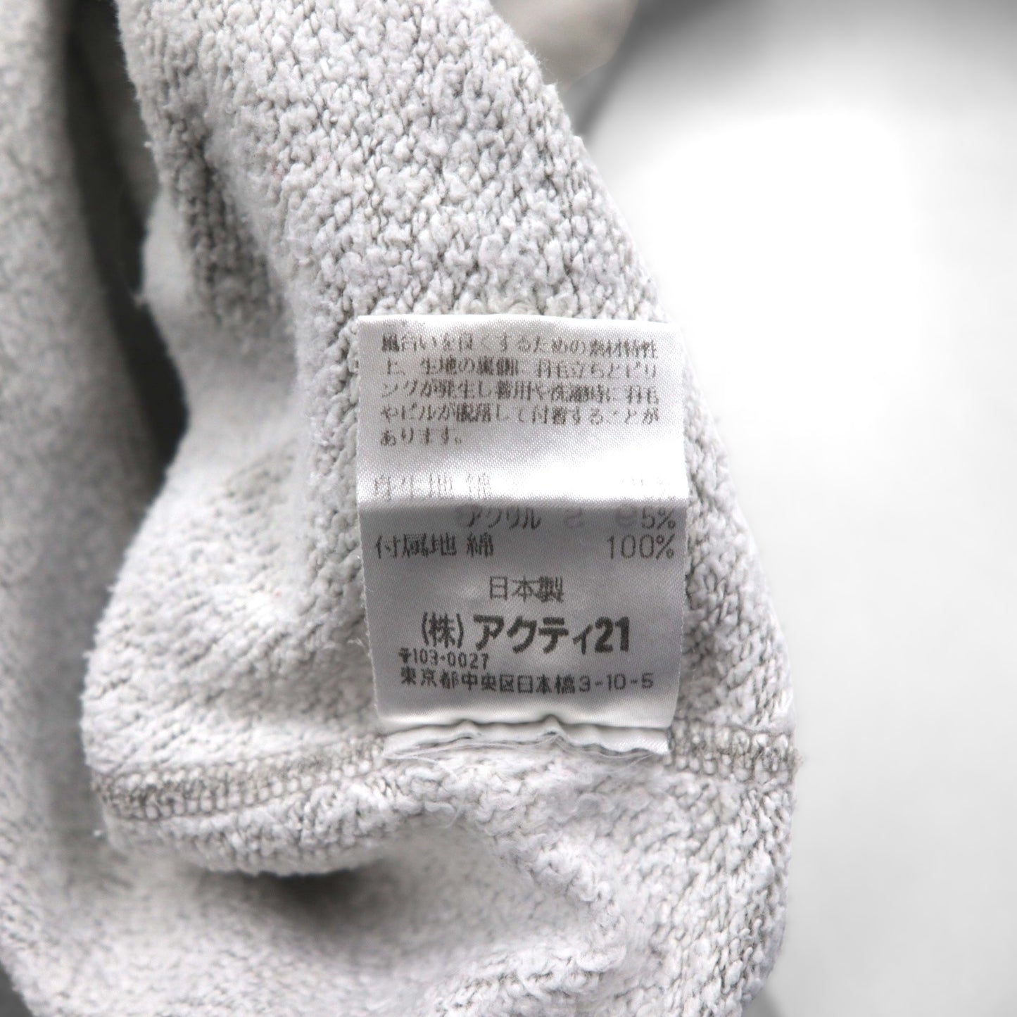 Polo Ralph Lauren 90年代 日本製 スウェット トレーナー L グレー コットン ダメージ加工