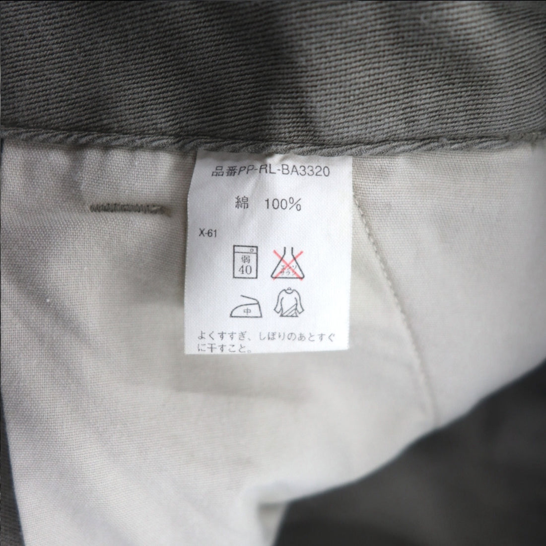 Polo by Ralph Lauren 90年代 ポロチノ CHINO TWEED チノパンツ M ベージュ デッドストック 未使用品