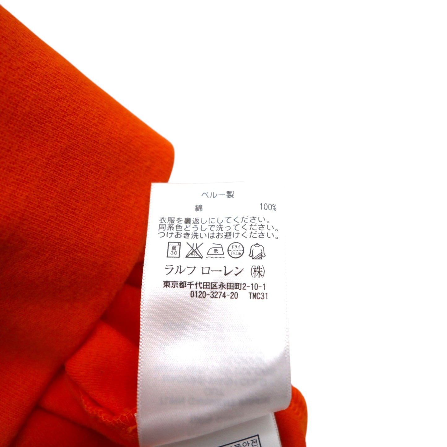 POLO GOLF RALPH LAUREN Half-Zip Sweatshirt, Size M, Orange with Embroidered Pony