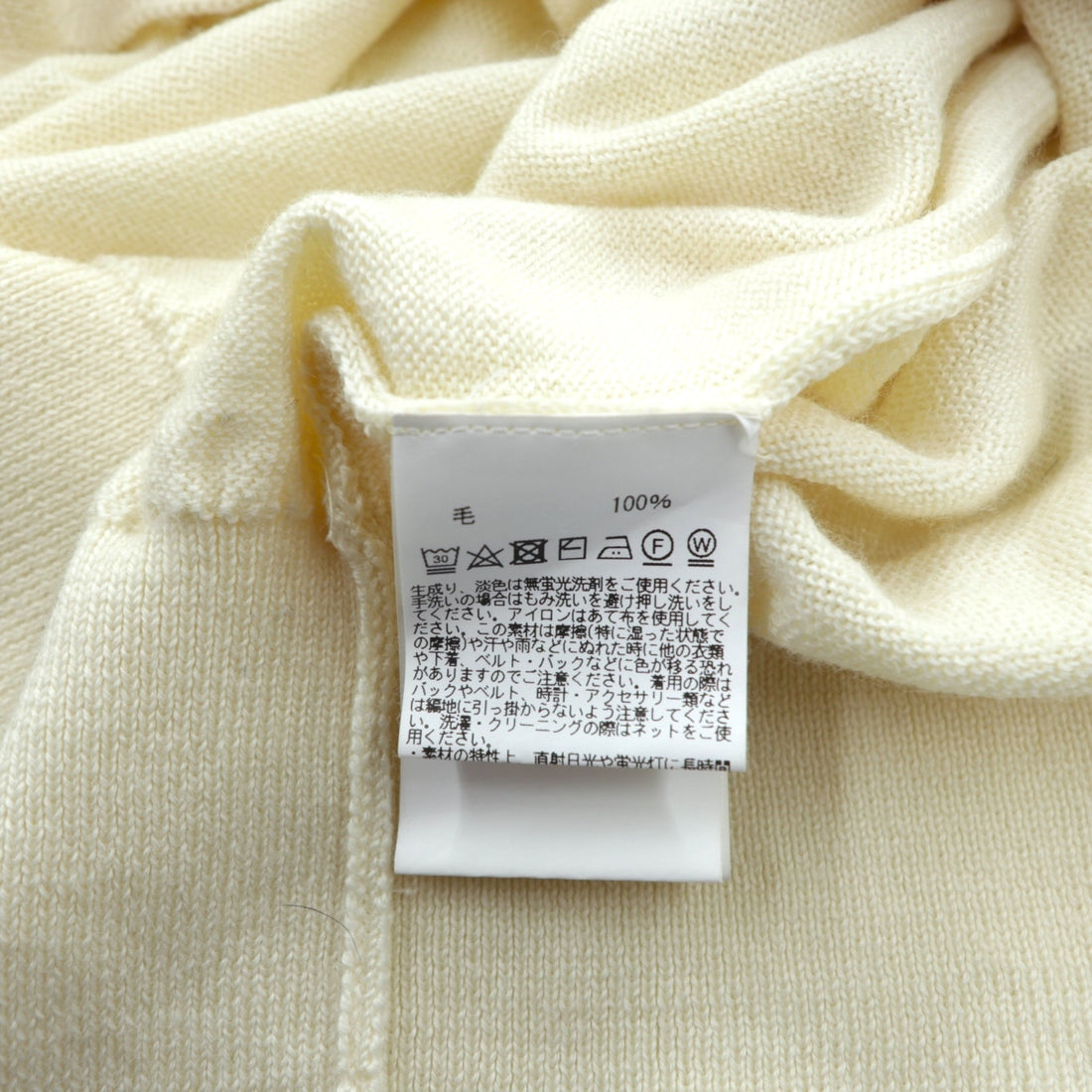BARNEYS NEW YORK 日本製 ニット セーター L ホワイト ウール 23538519