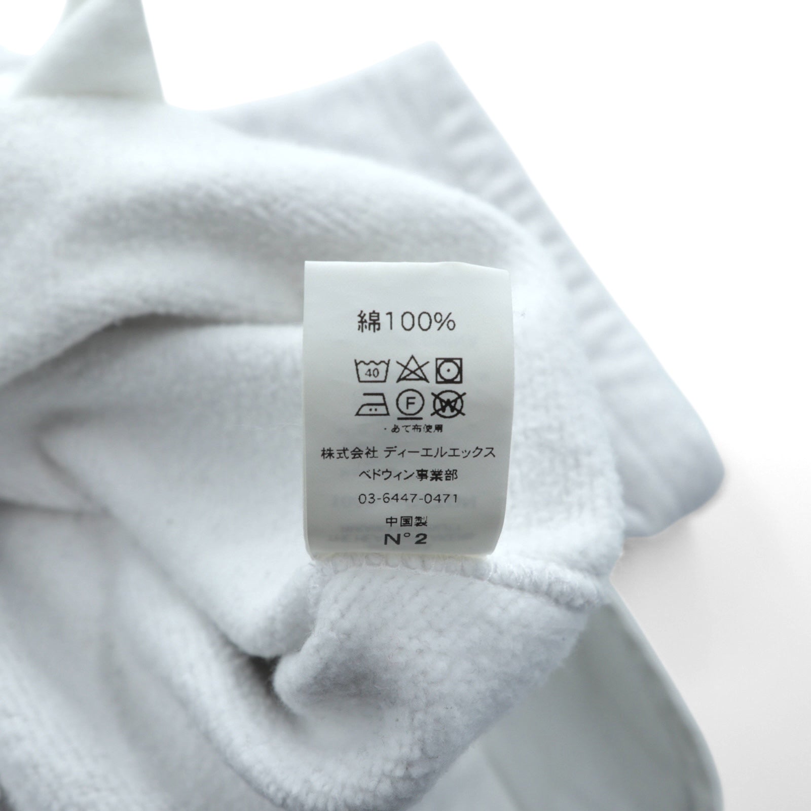 BEDWIN & THE HEARTBREAKERS 10L ヘビーウェイト スウェットパンツ M ライトグレー MORELLO