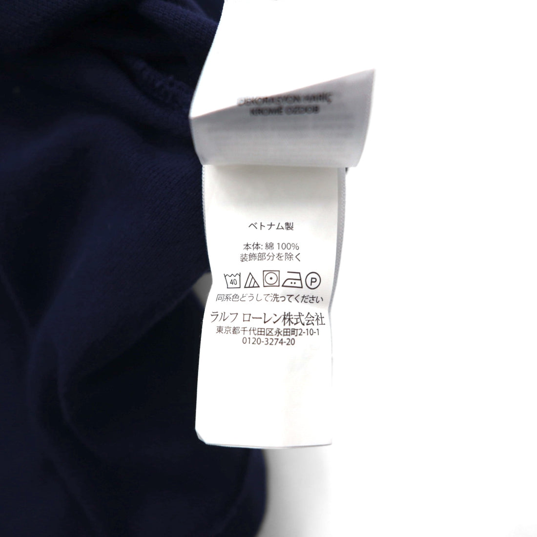POLO RALPH LAUREN Polo Shirt XL Navy Cotton Pique CUSTOM SLIM FIT Small Pony Embroidery