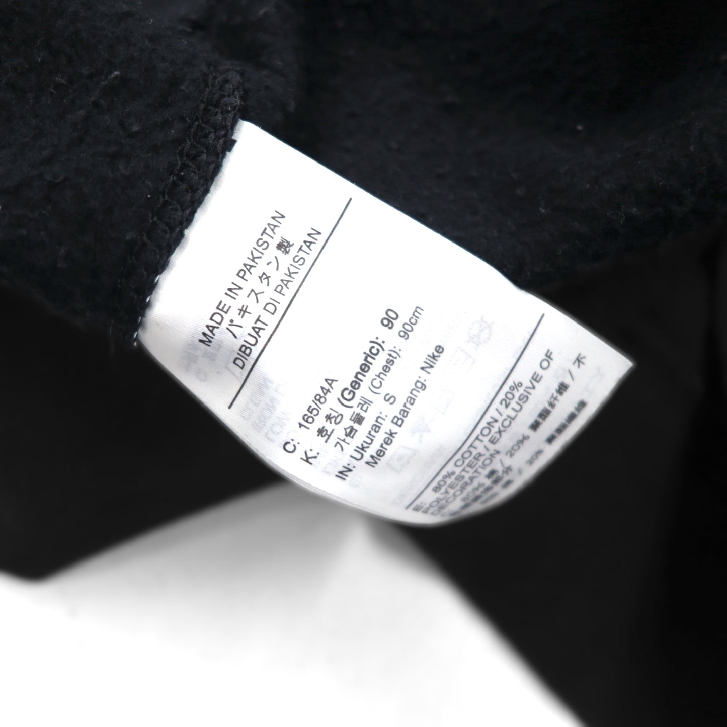 NIKE Crew Fleece Sweatshirt, Size Small, Black Cotton, JDI BSTR BV5090-010