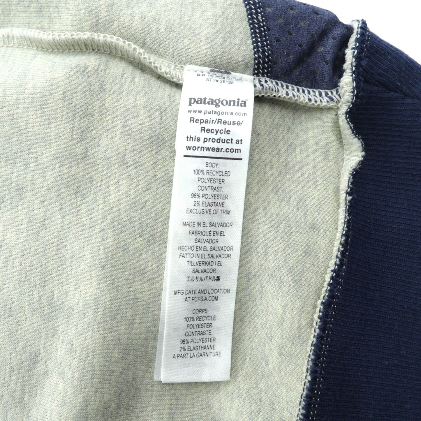 Patagonia シアーリングジャケット フルジップ ボア フリース S オートミール 26125 FA21 OAT