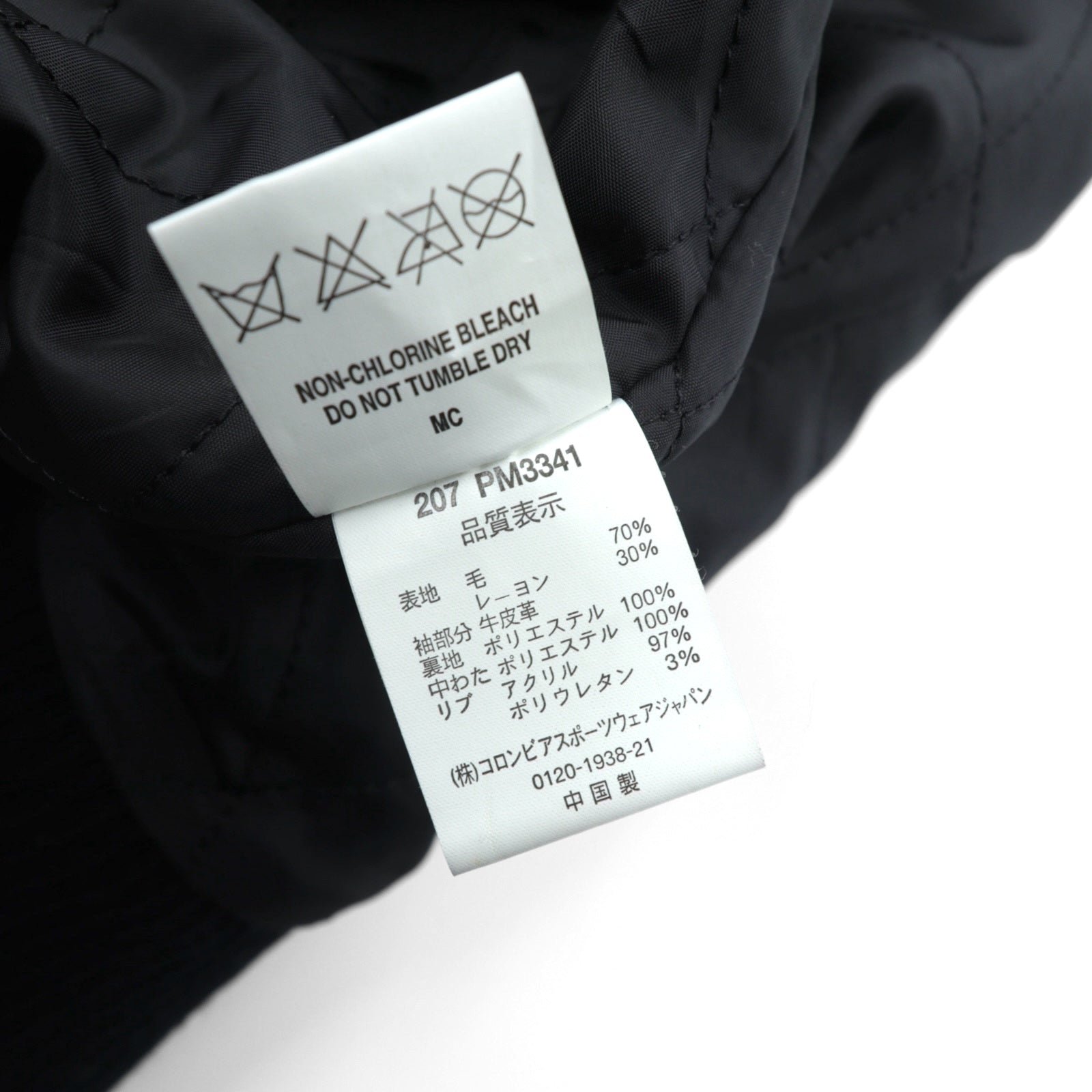 Columbia 00年代 袖レザー スタジャン XL レッド ウール ギルクレスト ジャケット チェック PM3341 XCO 牛革