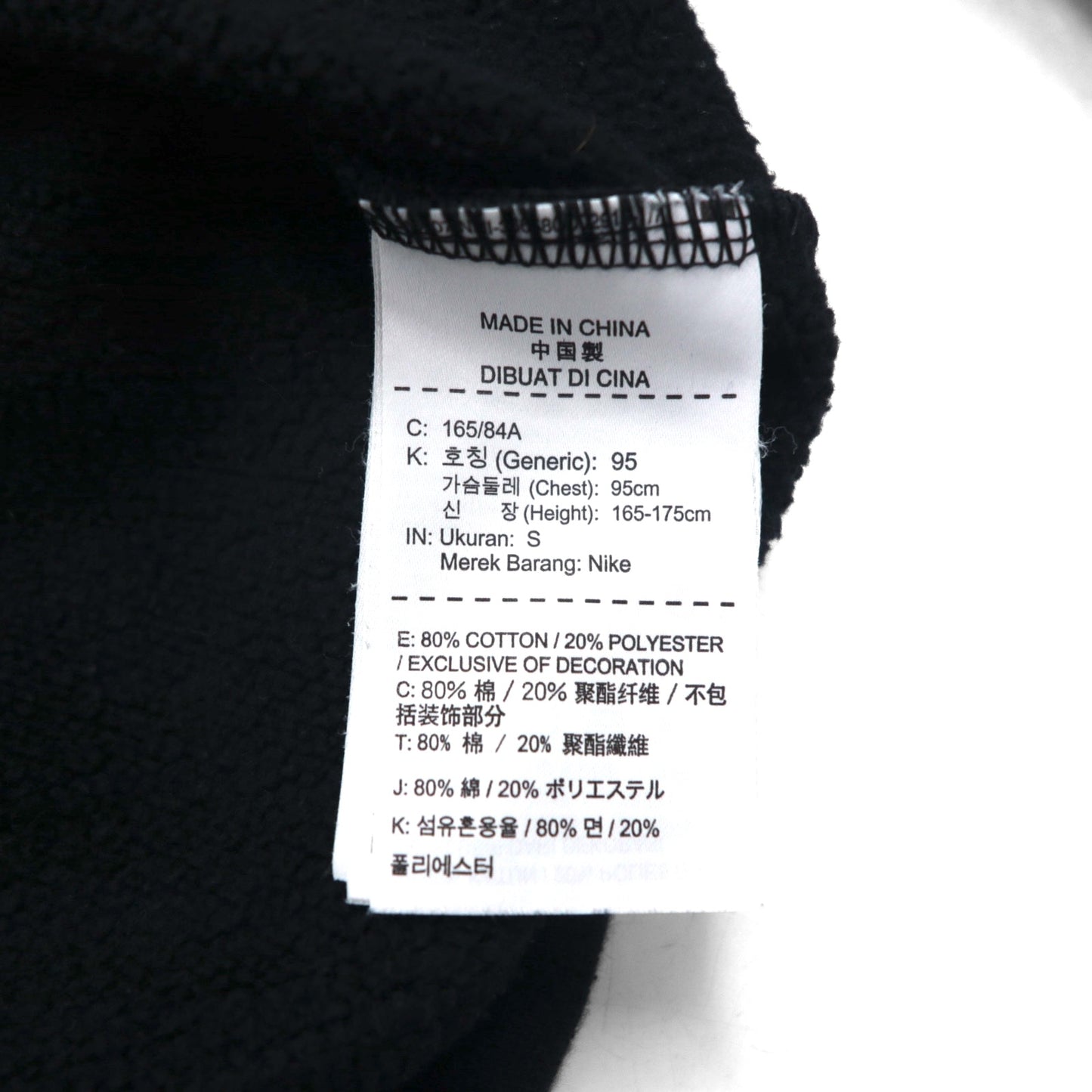 JORDAN BRAND ( NIKE )  グレイテスト フリース スウェット トレーナー L ブラック JSW GREATEST FLC CREW 刺繍 AV6002-010