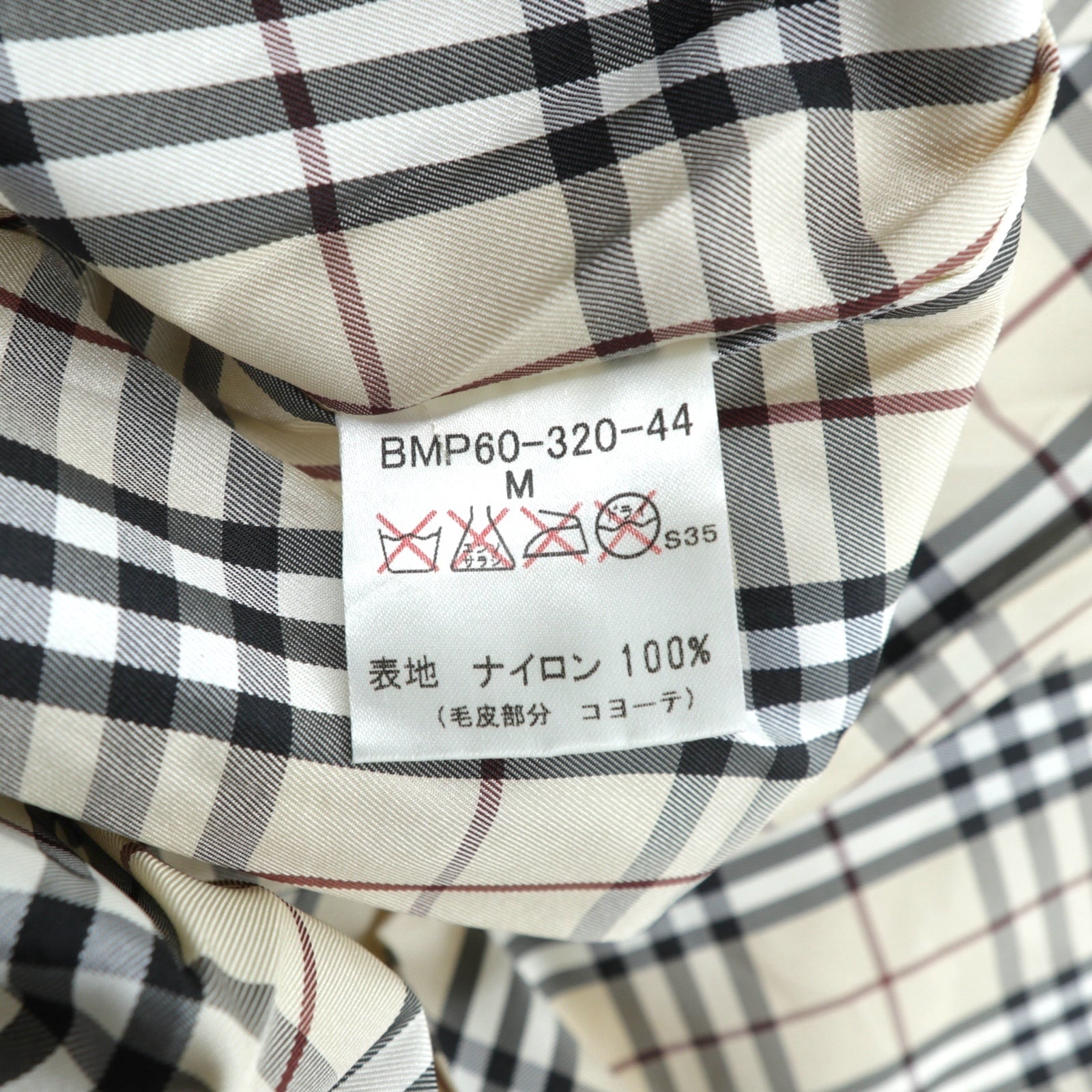 BURBERRY BLACK LABEL ホワイトグース ダウンジャケット M ファー フード着脱 BMP60-320-44 コヨーテファー ホワイトグースダウン 内側ノバチェック