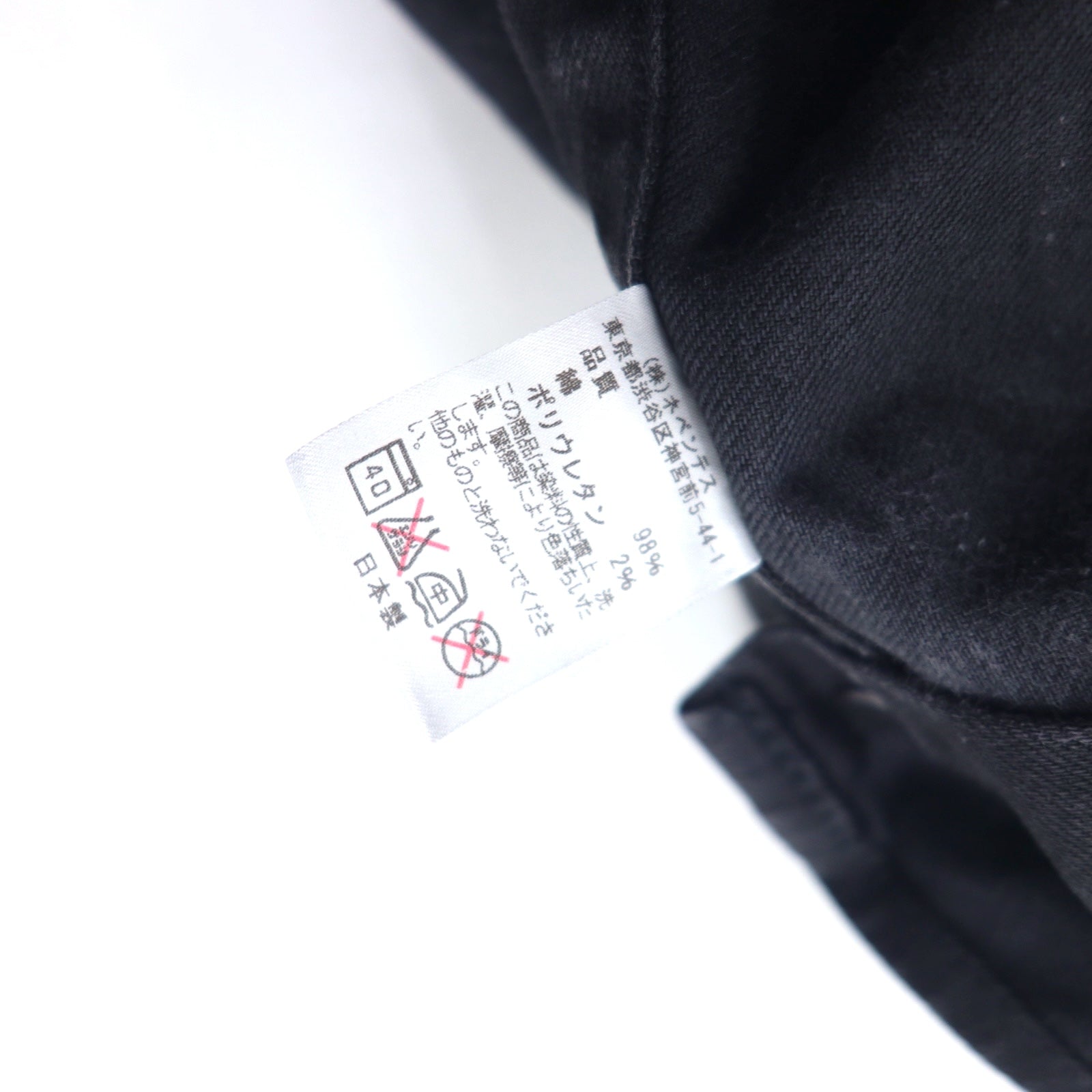 Sonic Lab (handled by nepenthes) Black Denim Overalls, S, Black Cotton, Made in Japan