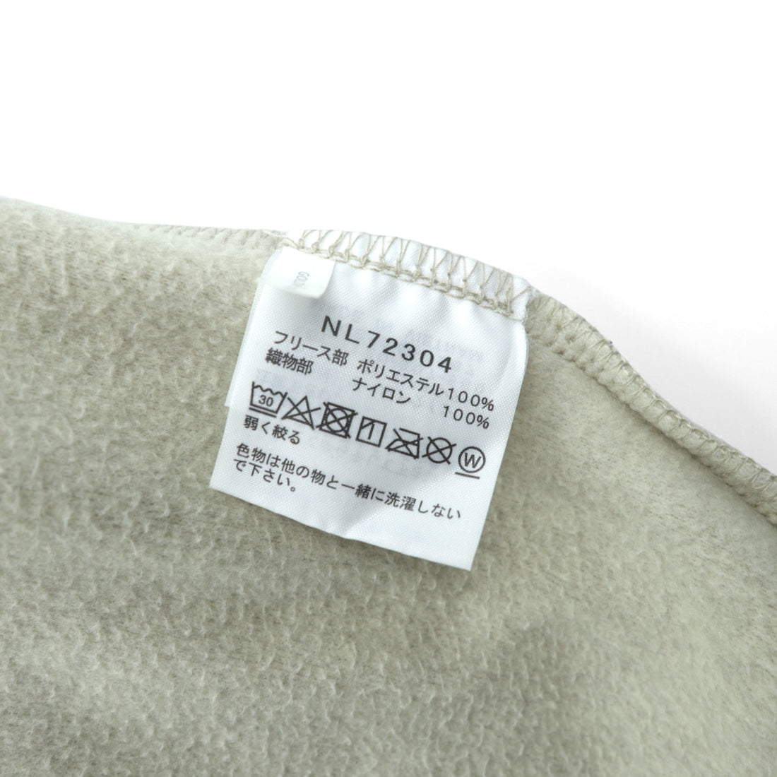 THE NORTH FACE マウンテン バーサ マイクロ フリースジャケット XL ベージュ ナイロン切替 ブラック NL72304