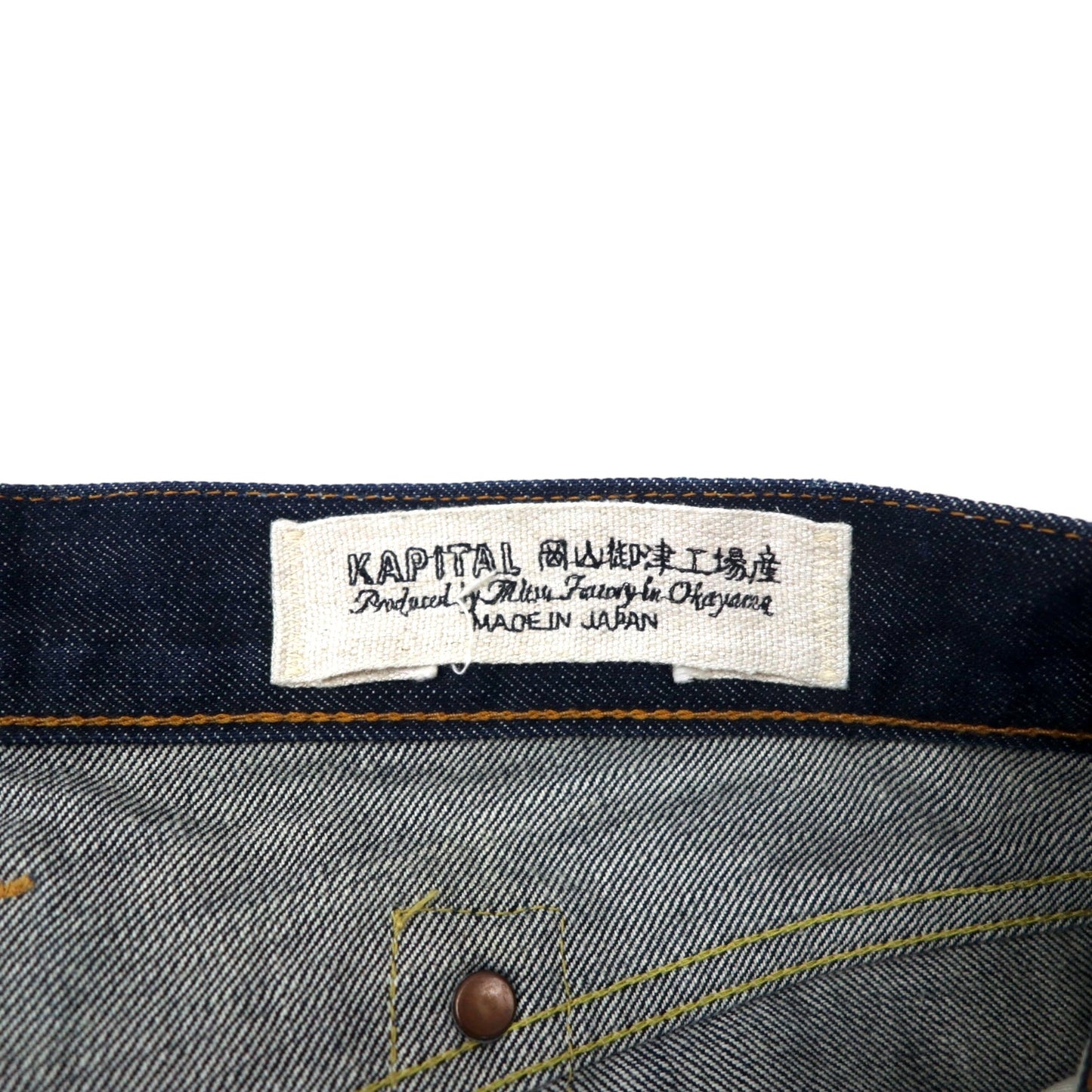 KAPITAL ニュースタンダード デニムパンツ リジット 30 ブルー 濃紺 コットン シンチバック NEW STANDARD DENIM SLP014 日本製