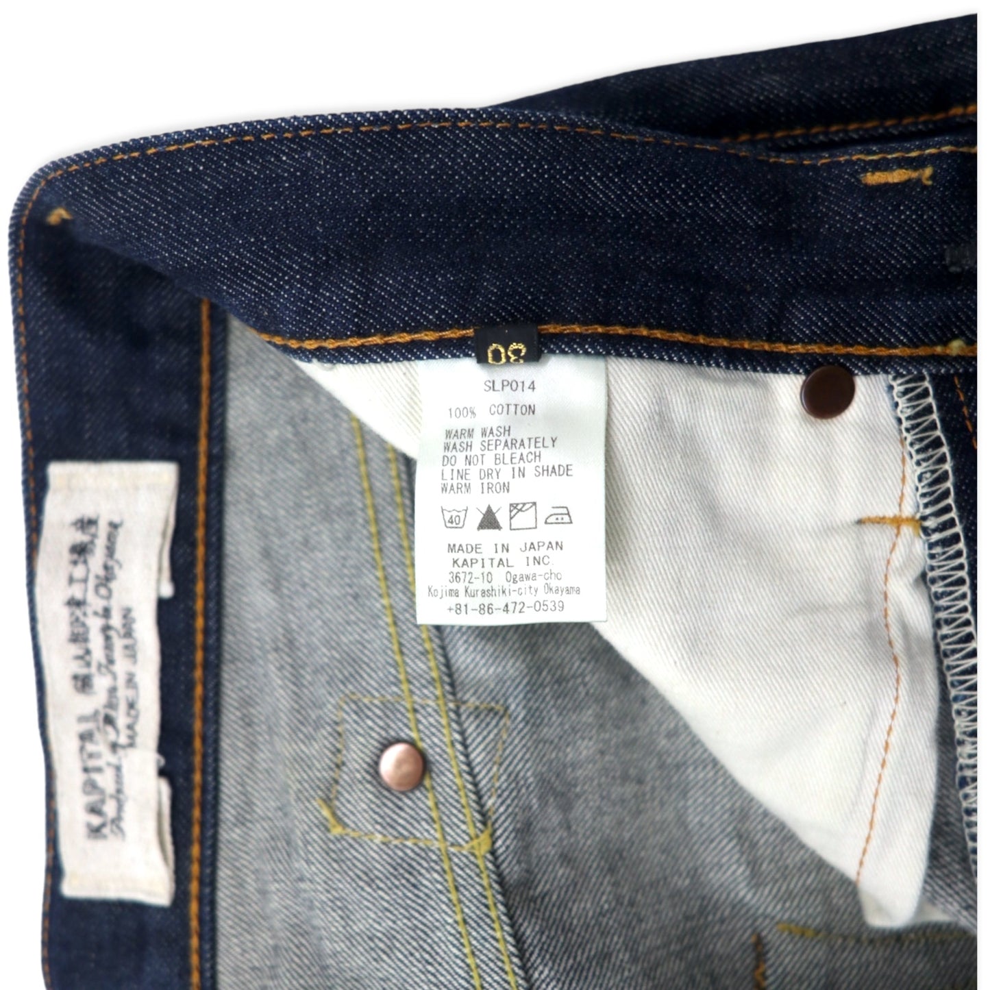 KAPITAL ニュースタンダード デニムパンツ リジット 30 ブルー 濃紺 コットン シンチバック NEW STANDARD DENIM SLP014 日本製