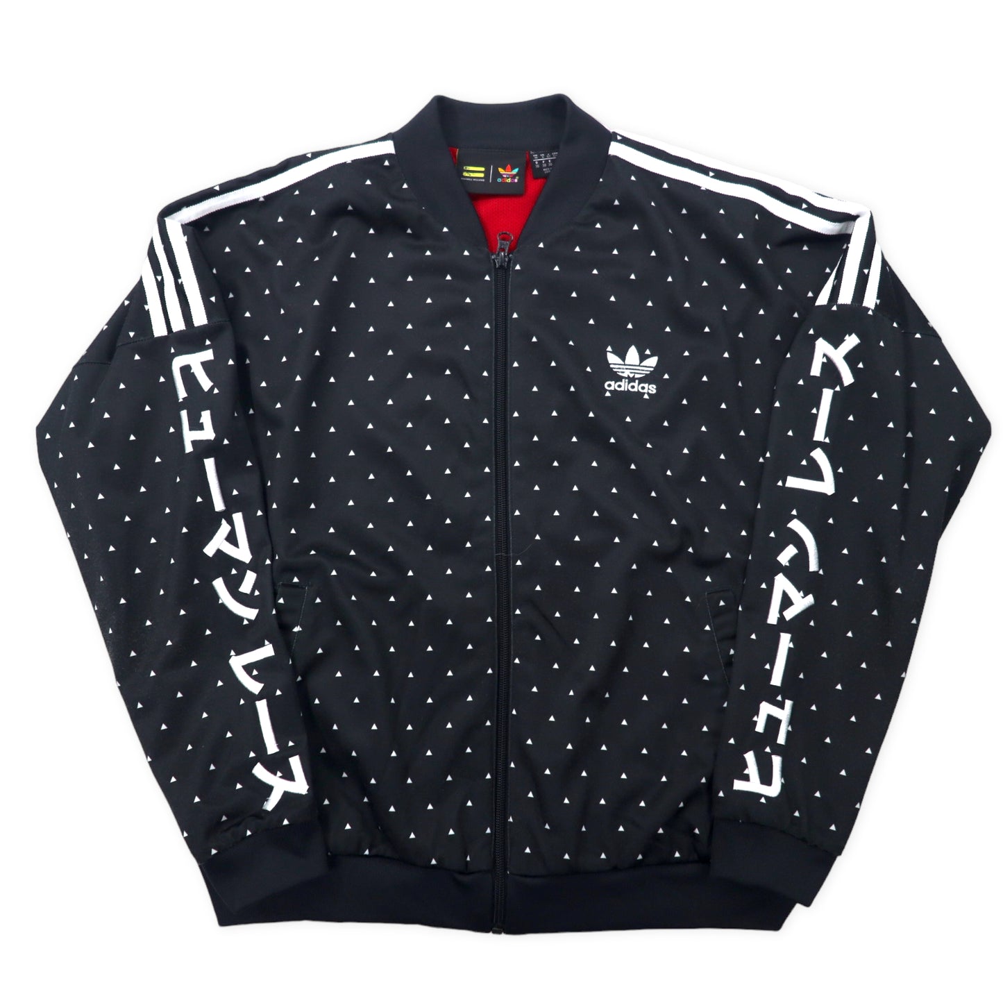 Adidas Originals × Pharrell Williams ATP Type TRACKET Jersey OT