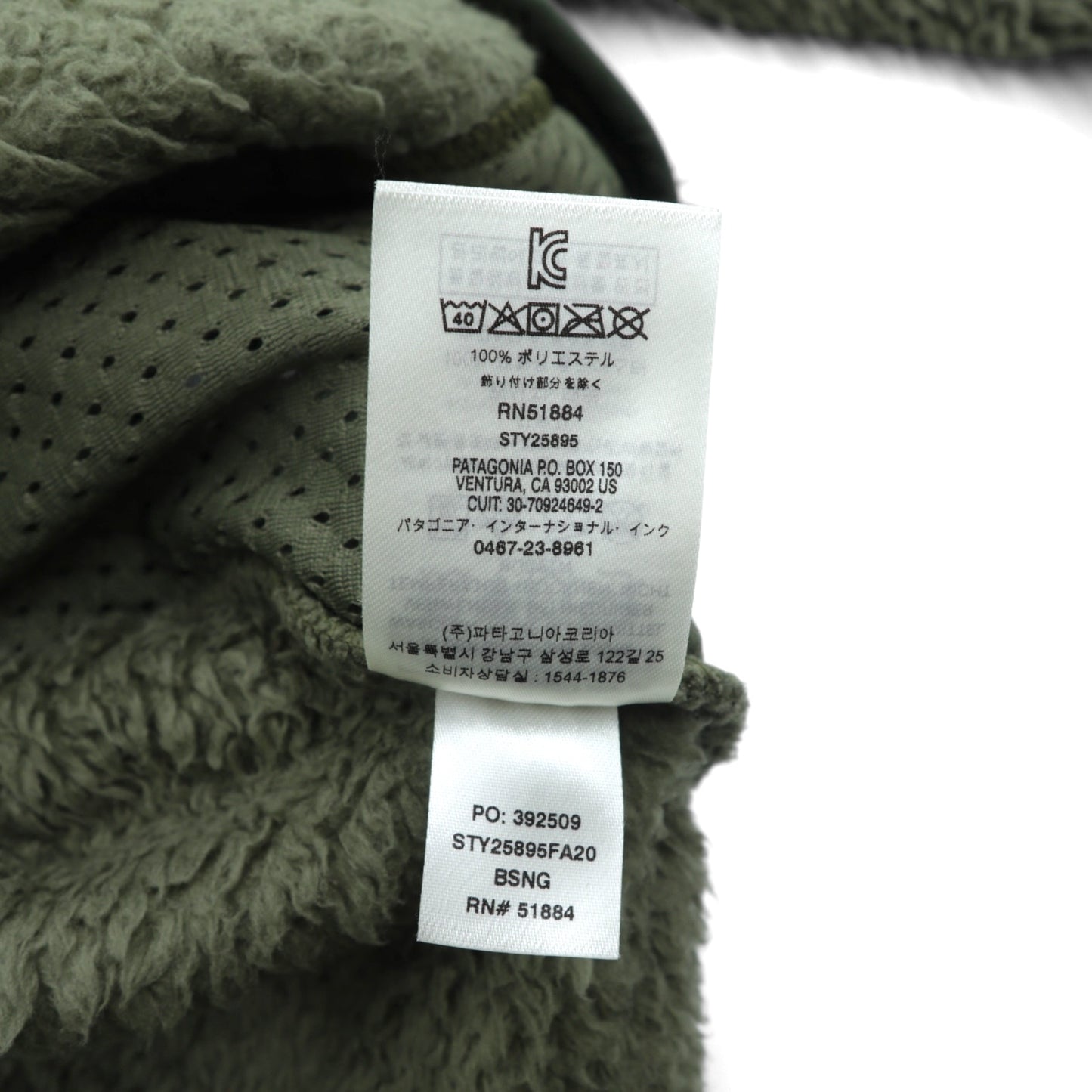 Patagonia ロスガトス クルー Los Gatos Crew ボア フリースジャケット M カーキ プルオーバー 25895