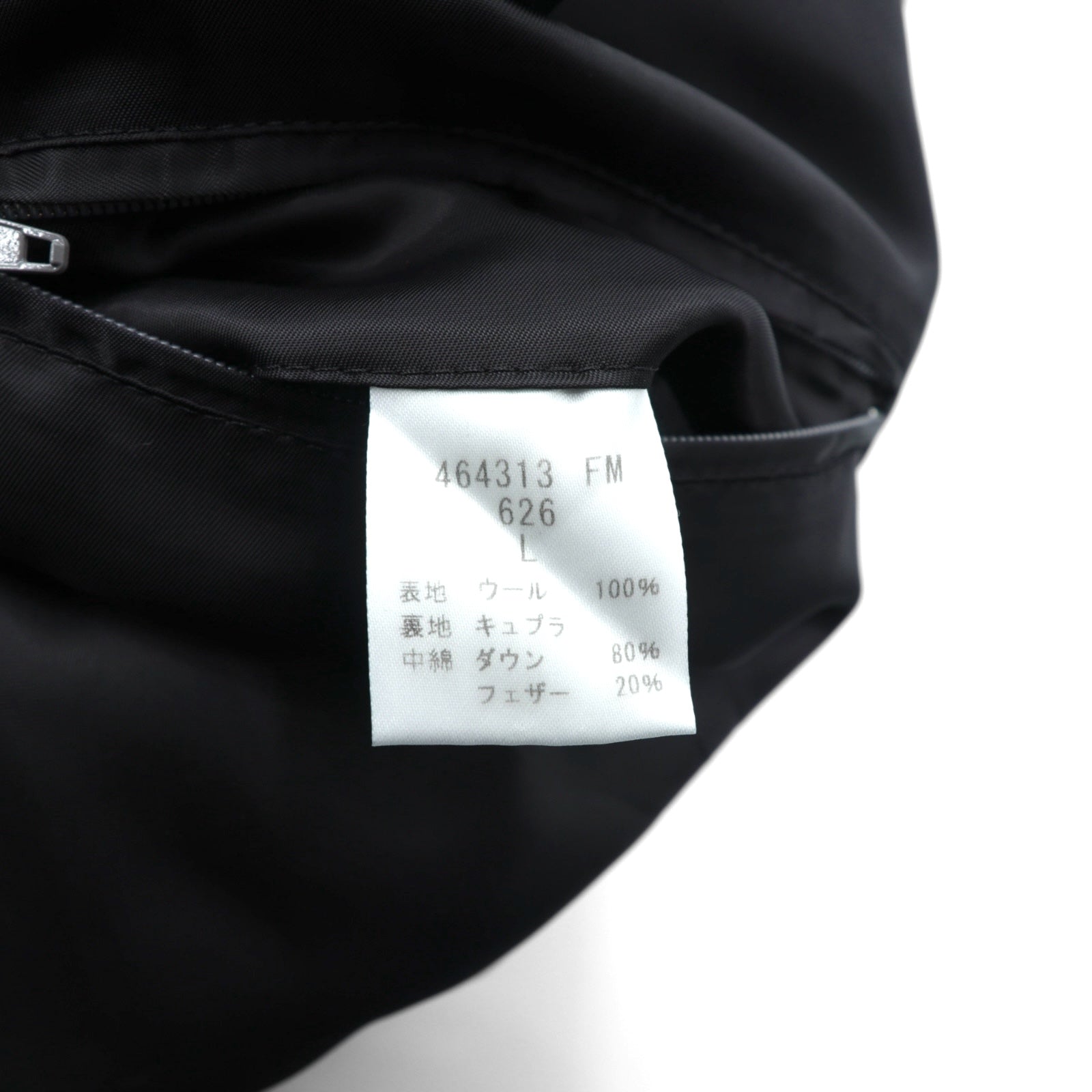 Paul Smith COLLECTION 日本製 ウール ダウンジャケット L グレー ヘリンボーン フード着脱