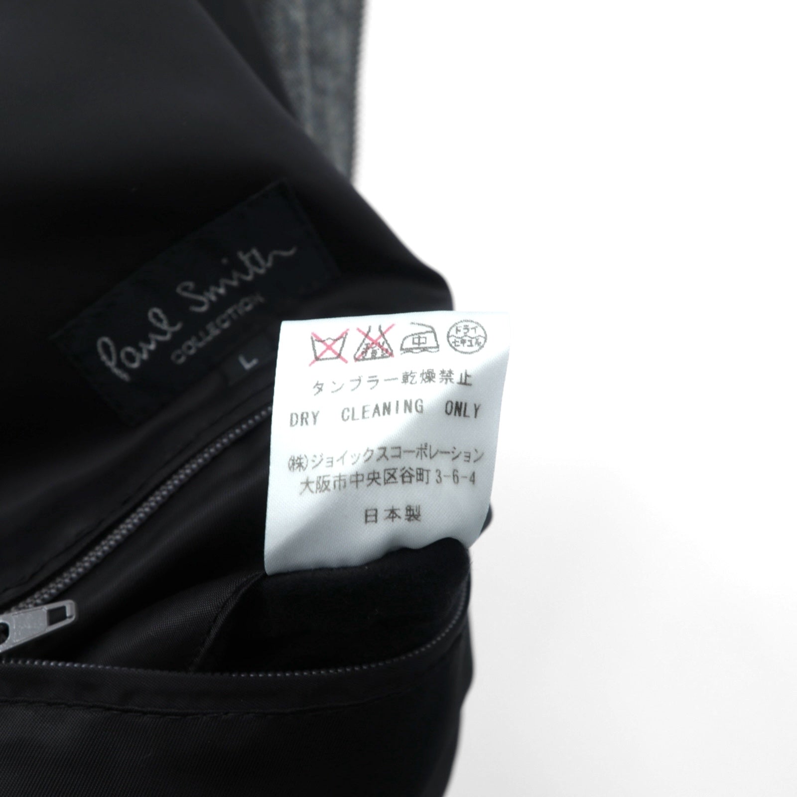 Paul Smith COLLECTION 日本製 ウール ダウンジャケット L グレー ヘリンボーン フード着脱