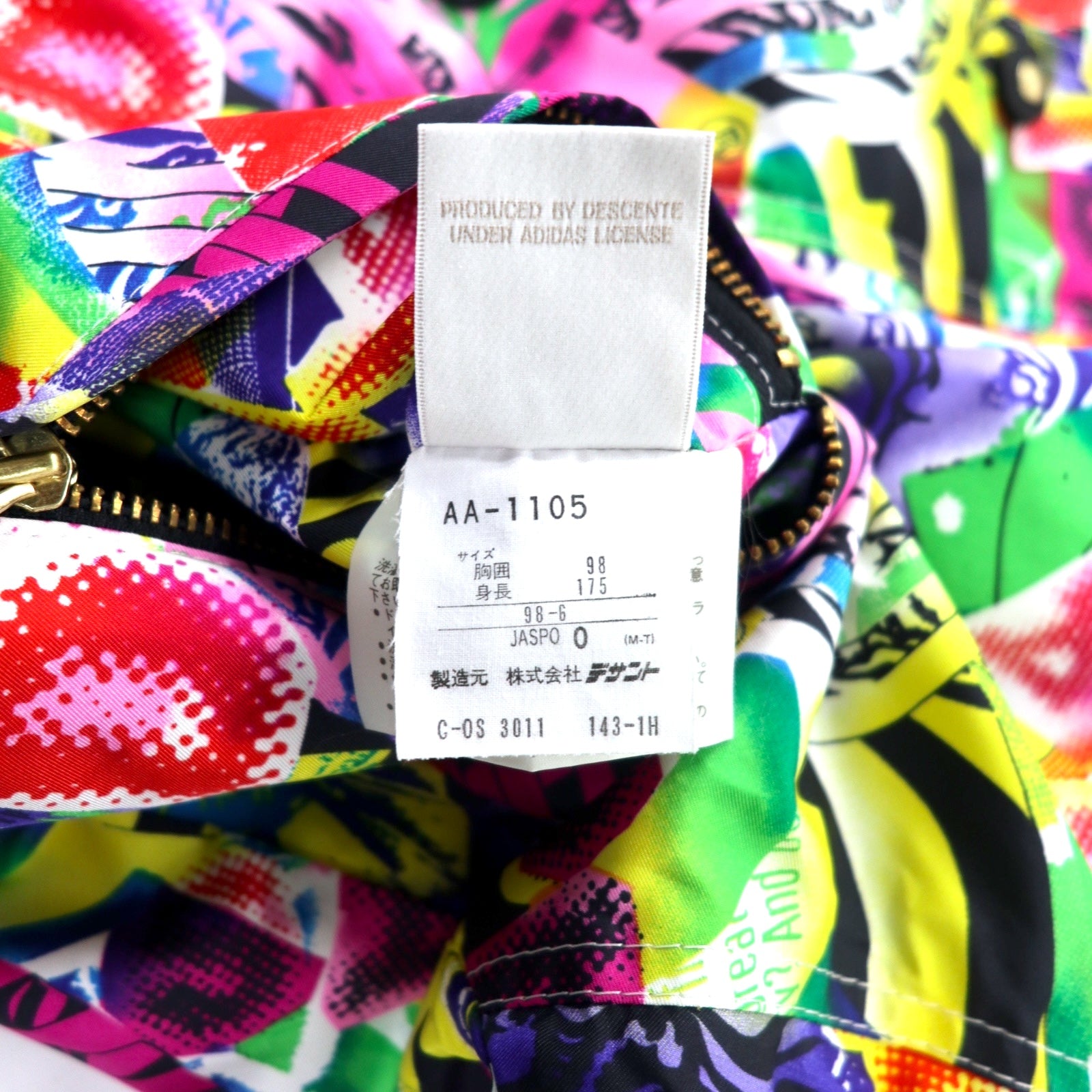 adidas 90年代 リバーシブル パデット ナイロンジャケット ウィンドブレーカー O マルチカラー ホワイト 総柄 ポリエステル 中綿 トレフォイルロゴ バックプリント 銀タグ ビッグサイズ