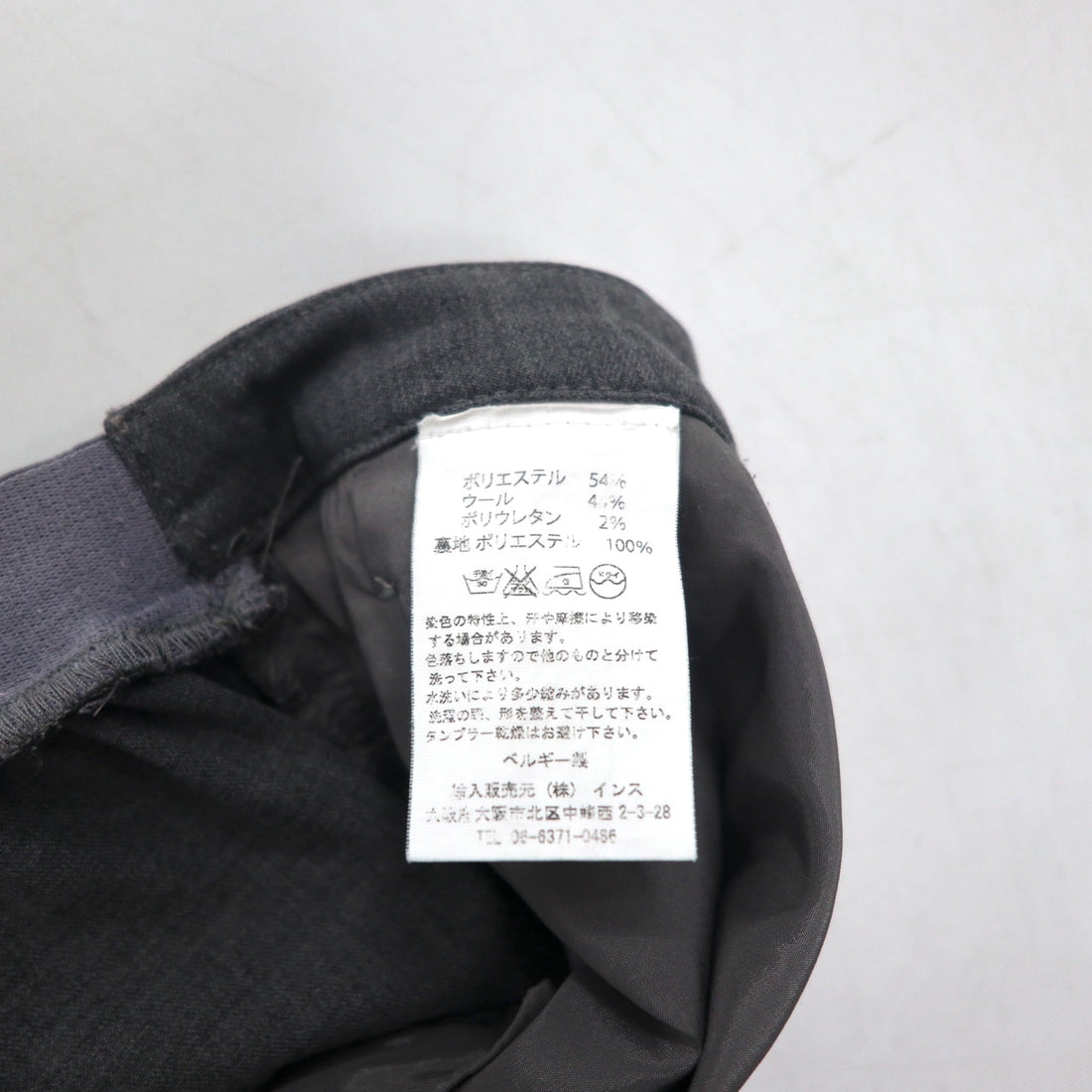 BASISBROEK ベルギー製 イージー スラックスパンツ M グレー ポリエステル ストレッチ