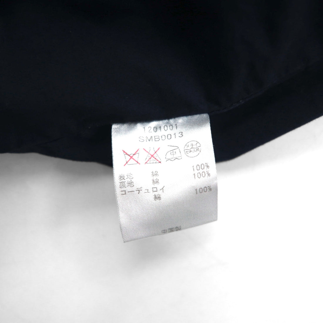 Barbour Bedale SL Jacket, Medium, Navy, Garment Dye, South Shields, SMB0013