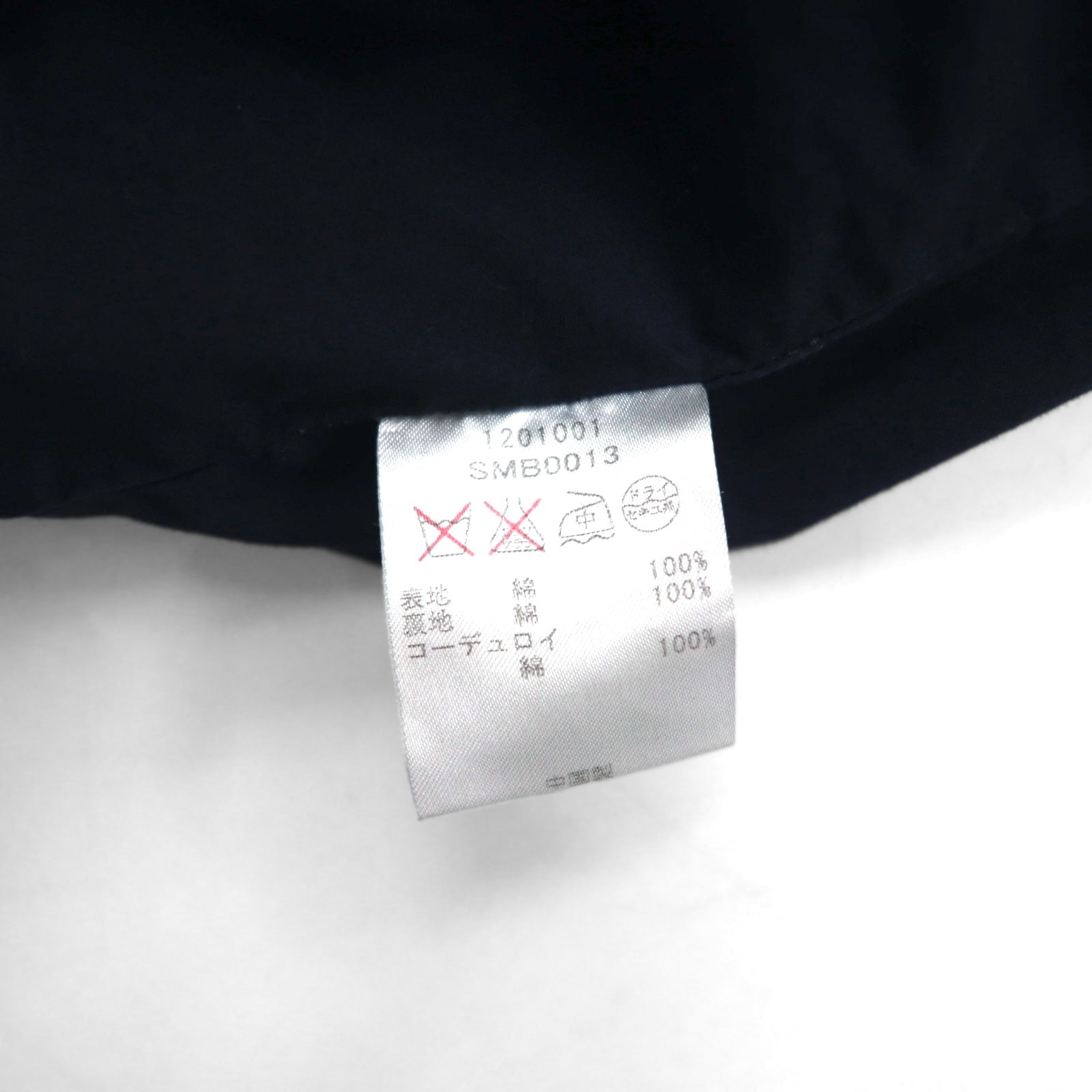 Barbour ビデイル BEDALE SL ジャケット M ネイビー ガーメントダイ SOUTH SHIELDS SMB0013