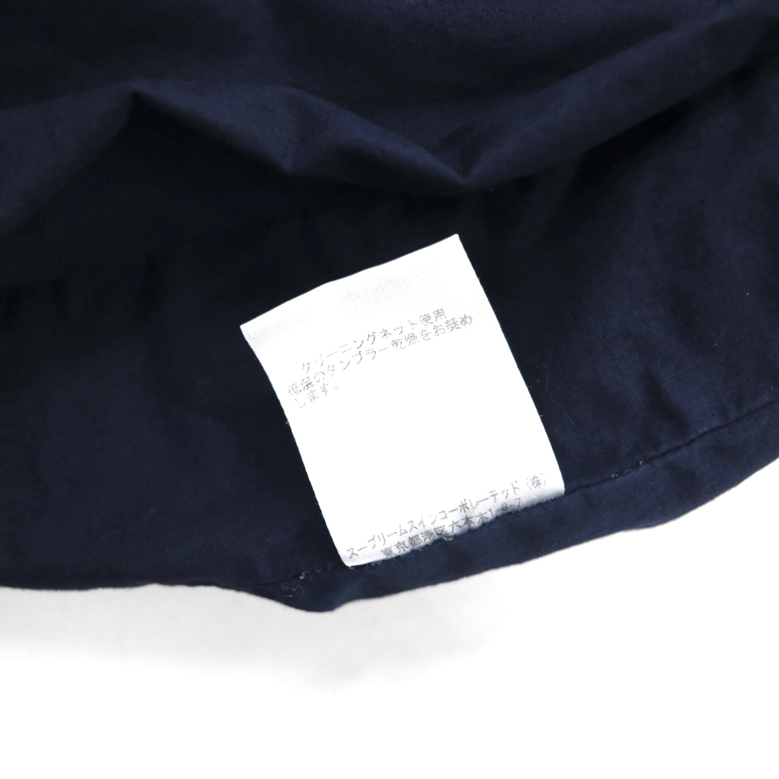 Barbour ビデイル BEDALE SL ジャケット M ネイビー ガーメントダイ SOUTH SHIELDS SMB0013