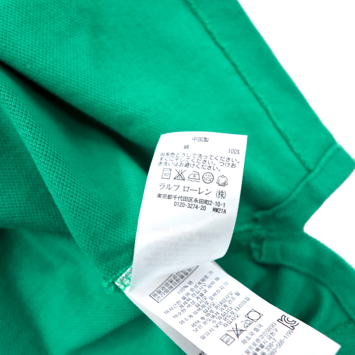 POLO RALPH LAUREN ビッグポニー ポロシャツ 170 グリーン コットン