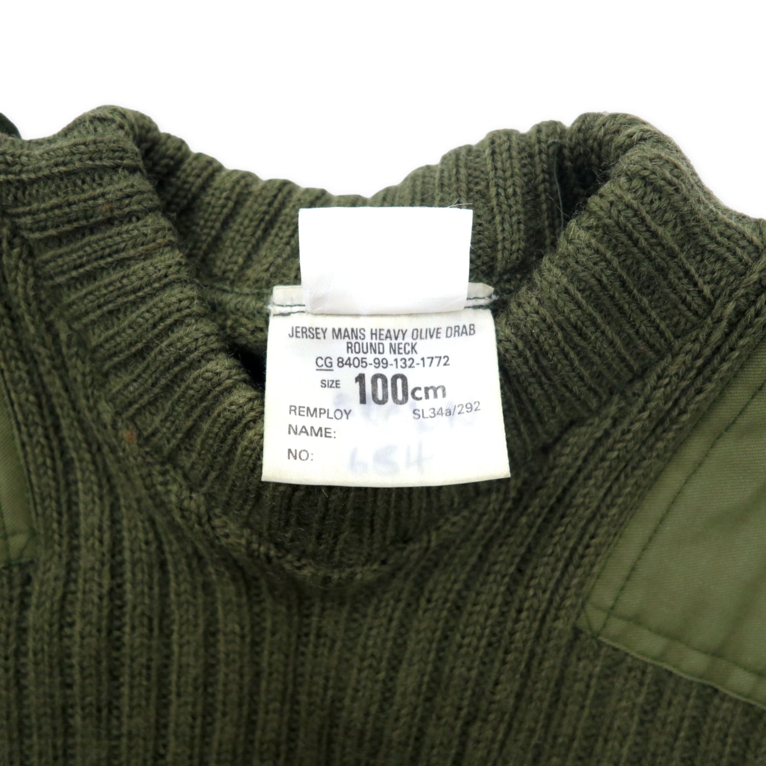 British Army 90's Command Knit Sweater L KHAKI Wool Military