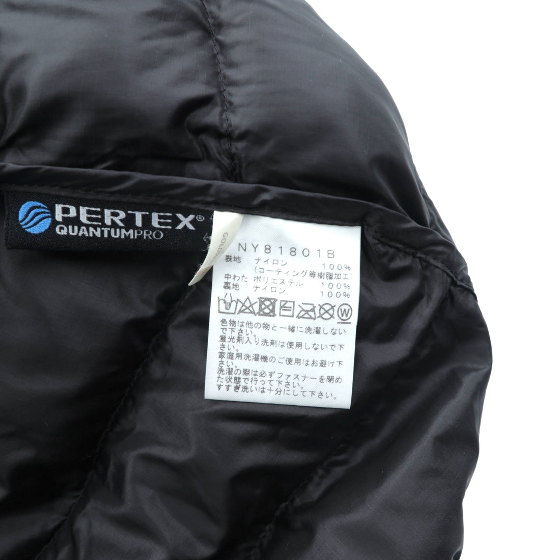 BEAMS Exclusive THE NORTH FACE Padded Insulated Jacket with Pertex Quantum Pro Down Inner, Black, Size L, Multidoorsy NY81801B
