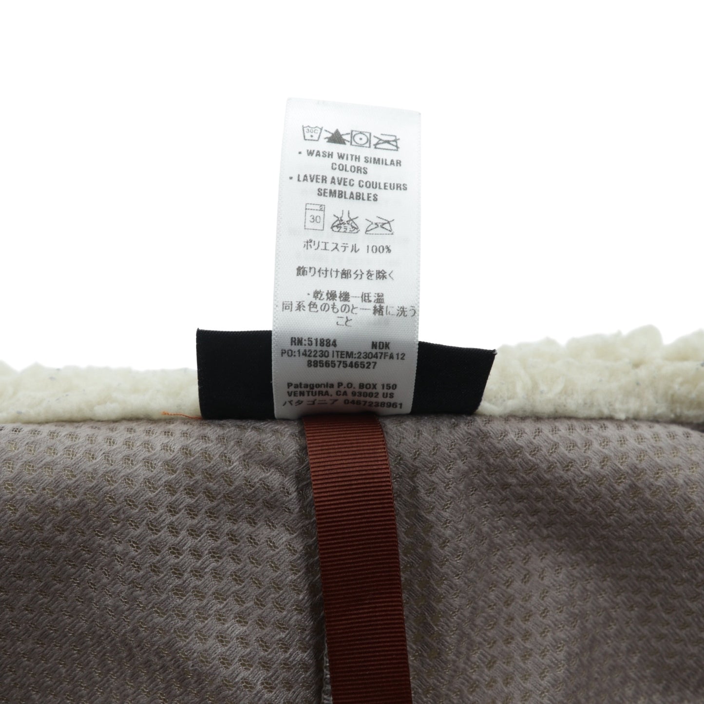 Patagonia クラシック レトロX Classic Retro X ボア フリース ベスト S ナチュラル 23047