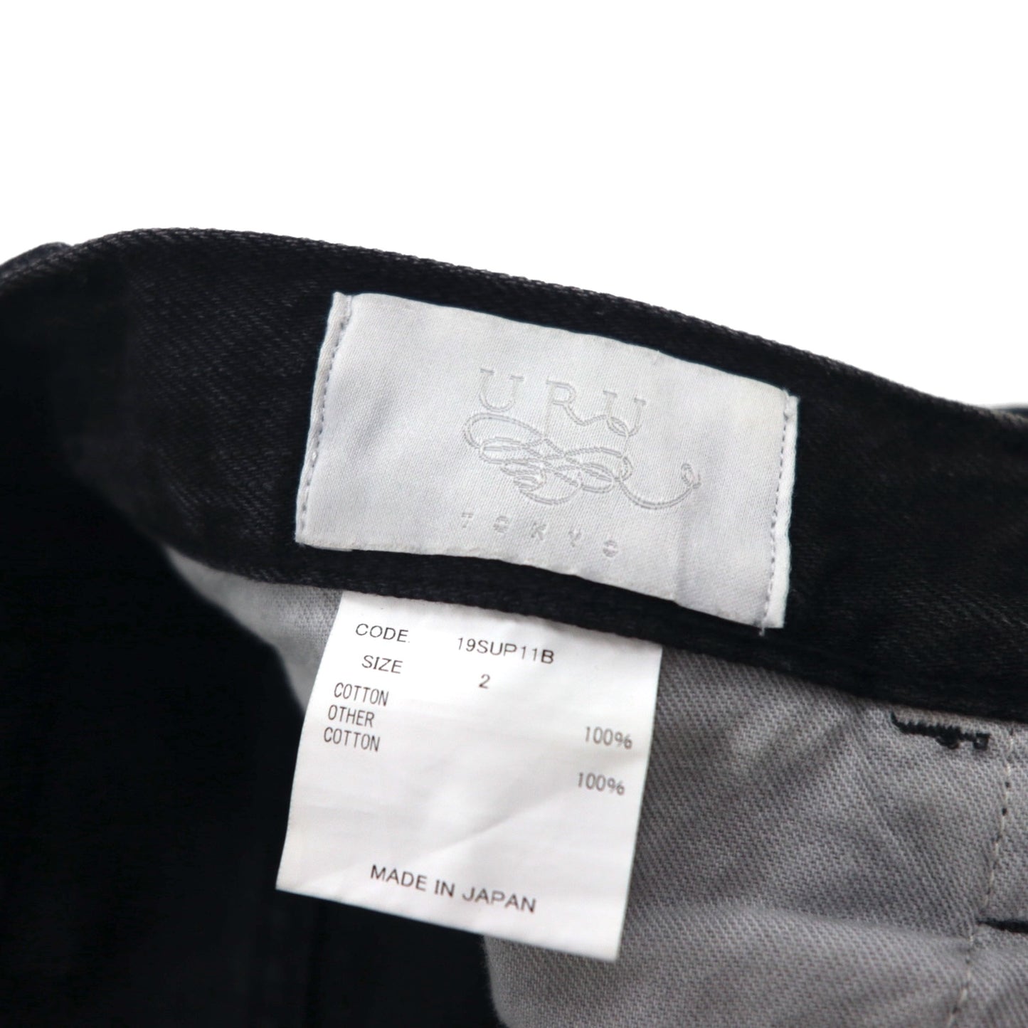 URU センタークリース デニムパンツ ジーンズ M ブラック 19SUP11B 日本製
