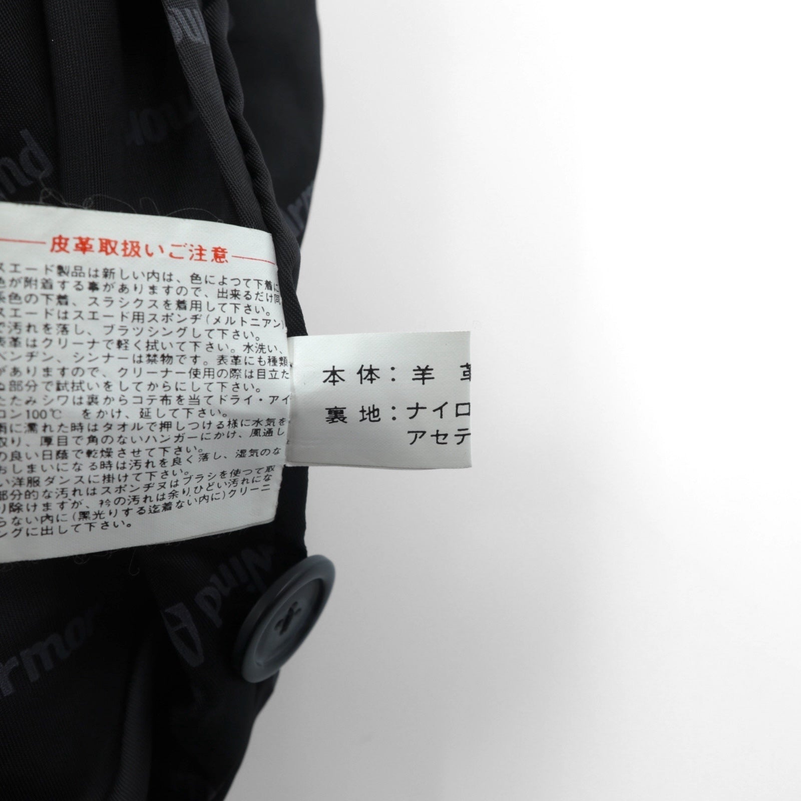 Wind Armor 90年代 ラムレザー カーコート ハーフコート ジャケット M ブラック 本革 レザー