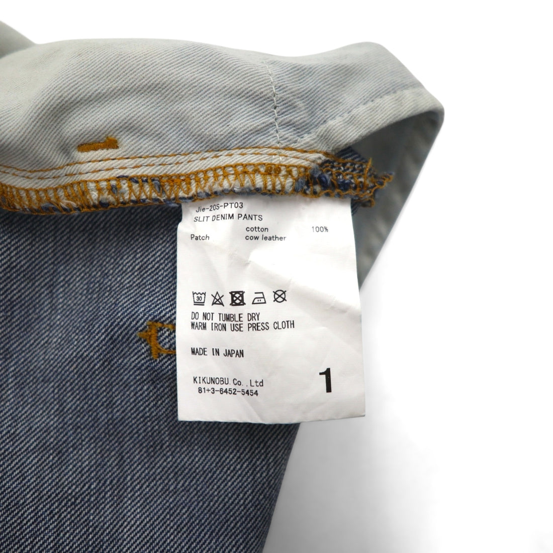 JieDa スリット デニムパンツ SLIT DENIM PANTS フレア ジーンズ S インディゴ ブーツカット Jie-20S-PT03 日本製
