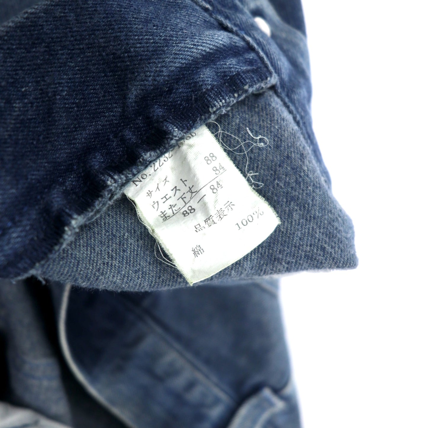 HOBO DENIM 90年代 バギー デニムパンツ W88 ブルー コットン