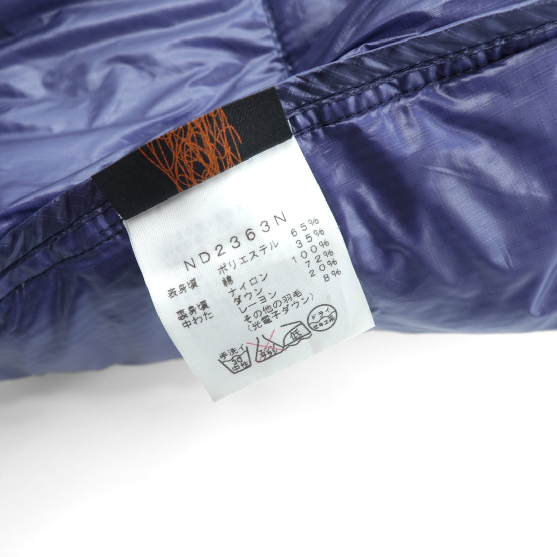THE NORTH FACE PURPLE LABEL 65/35 Cloth Down Shirt Jacket, Size M, Navy, Snap Buttons, Chest Pocket, Photonic Bayhead Cloth, ND2363N