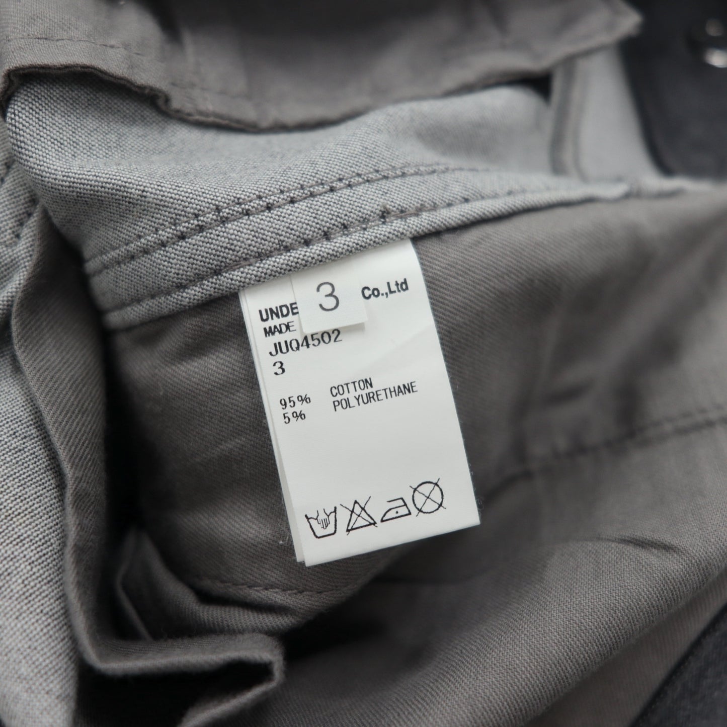 John UNDERCOVER ストレッチ モトクロスパンツ L グレー スリット JUQ4502 日本製