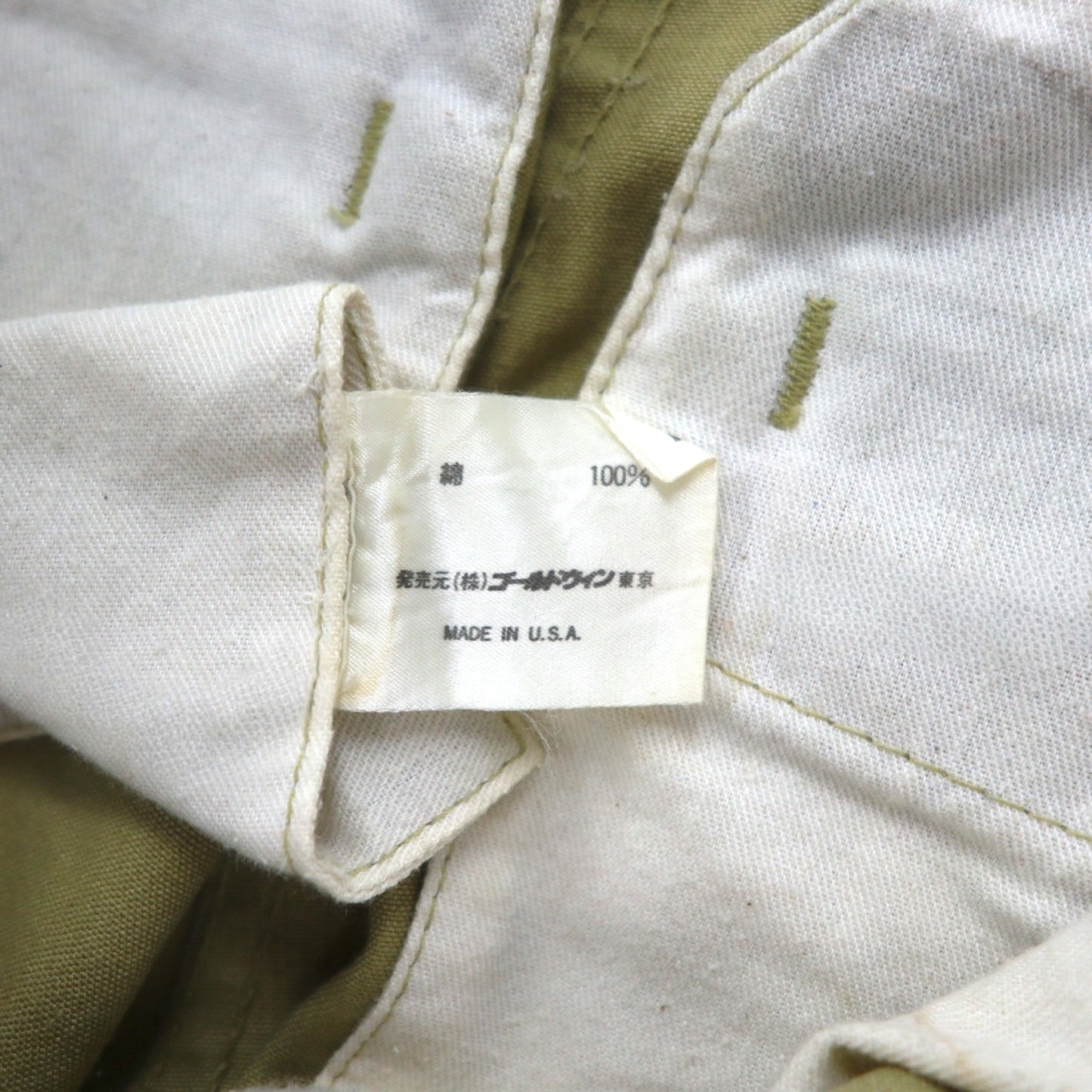 FILSON 90s Made in USA Tin Cloth Chino Pants, Size M, Suspender Buttons, CCFILSON CO.