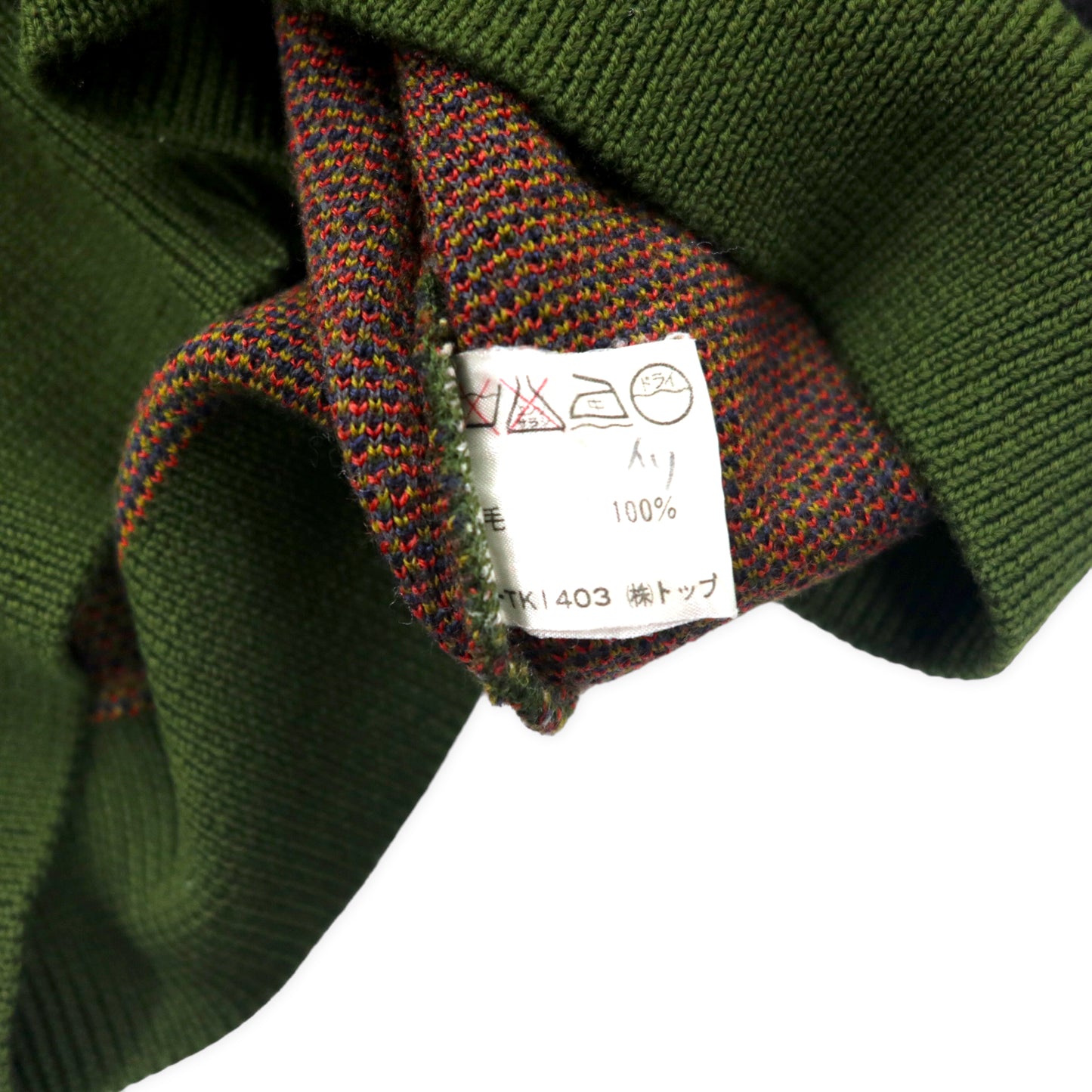 Jean Louis Scherrer Patterned Knit Seater M KHAKI Wool Japan MADE 