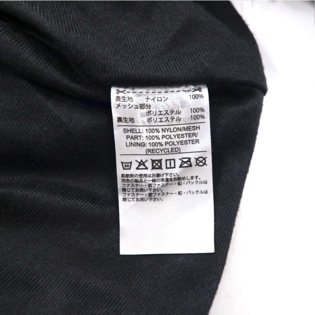 adidas Nylon Track Jacket Jersey S Black Drawcord W S2S Three Stripes ED1529
