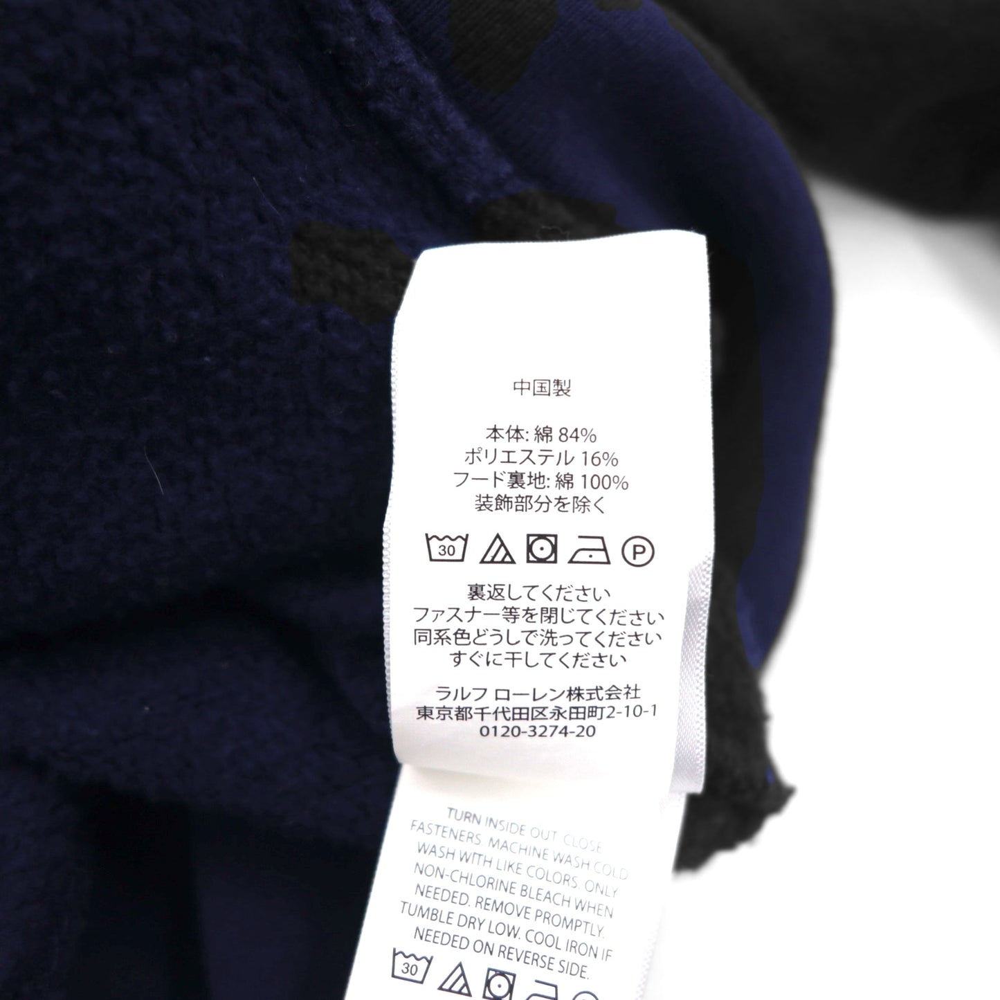 POLO RALPH LAUREN ポロベア フルジップパーカー L ネイビー コットン