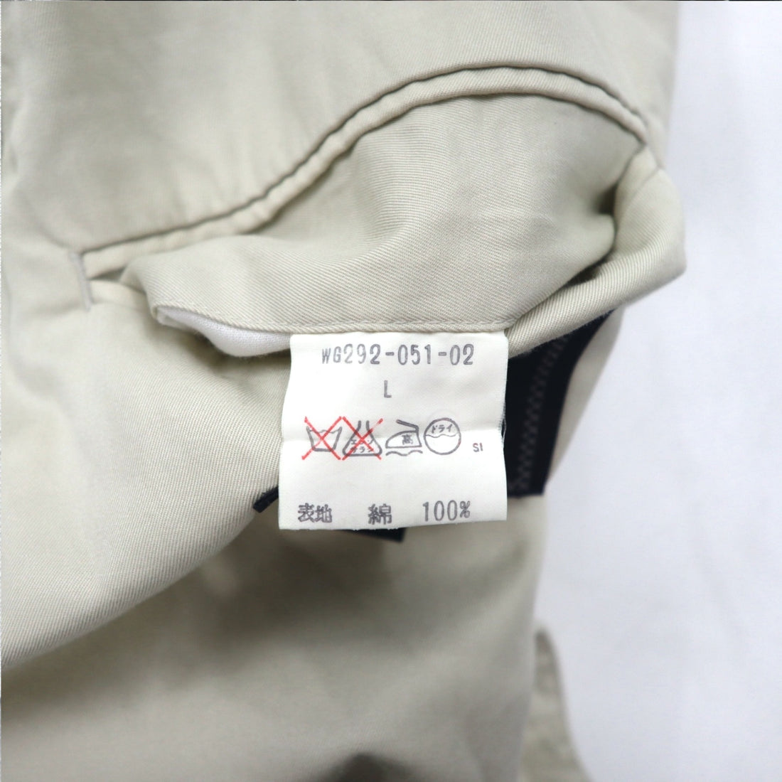 Burberrys Old 2B Tailored Jacket L Beige Cotton Made in Japan